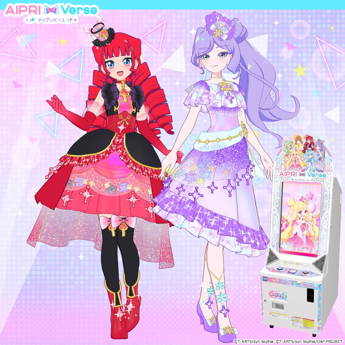 ゲーム「おねがいアイプリ」「アイプリバース」公式 tweet media