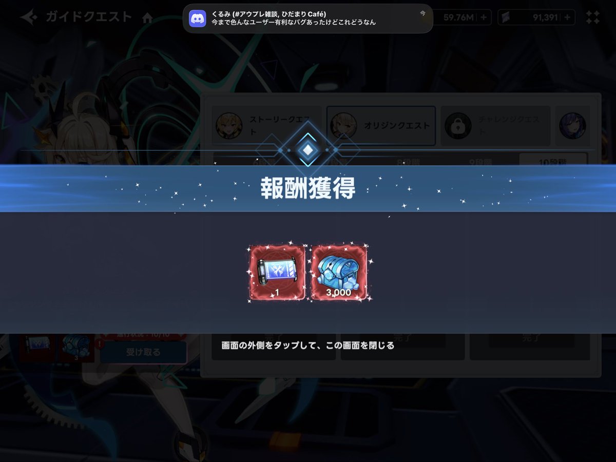 Seba_900815's tweet photo. ゲットだぜ！！………草🌱 🙄

#アウタープレーン　#アウプレ https://t.co/mjybPWpoVL