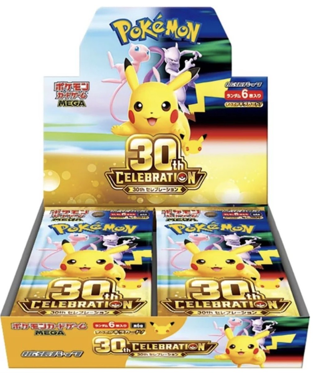 今1番熱いのは⁉️ ①ポケモンカード ②ワンピースカード ③