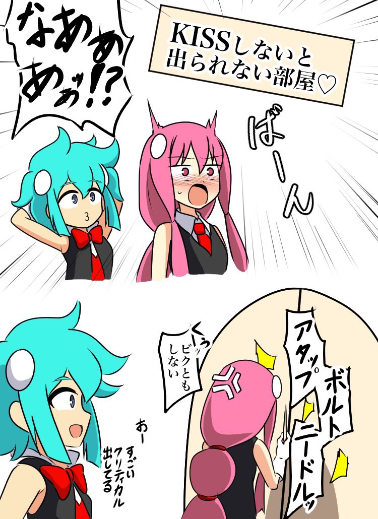 otospus's tweet photo. ユウナラとベタなシチュエーション。 https://t.co/sZXiTvHLQg