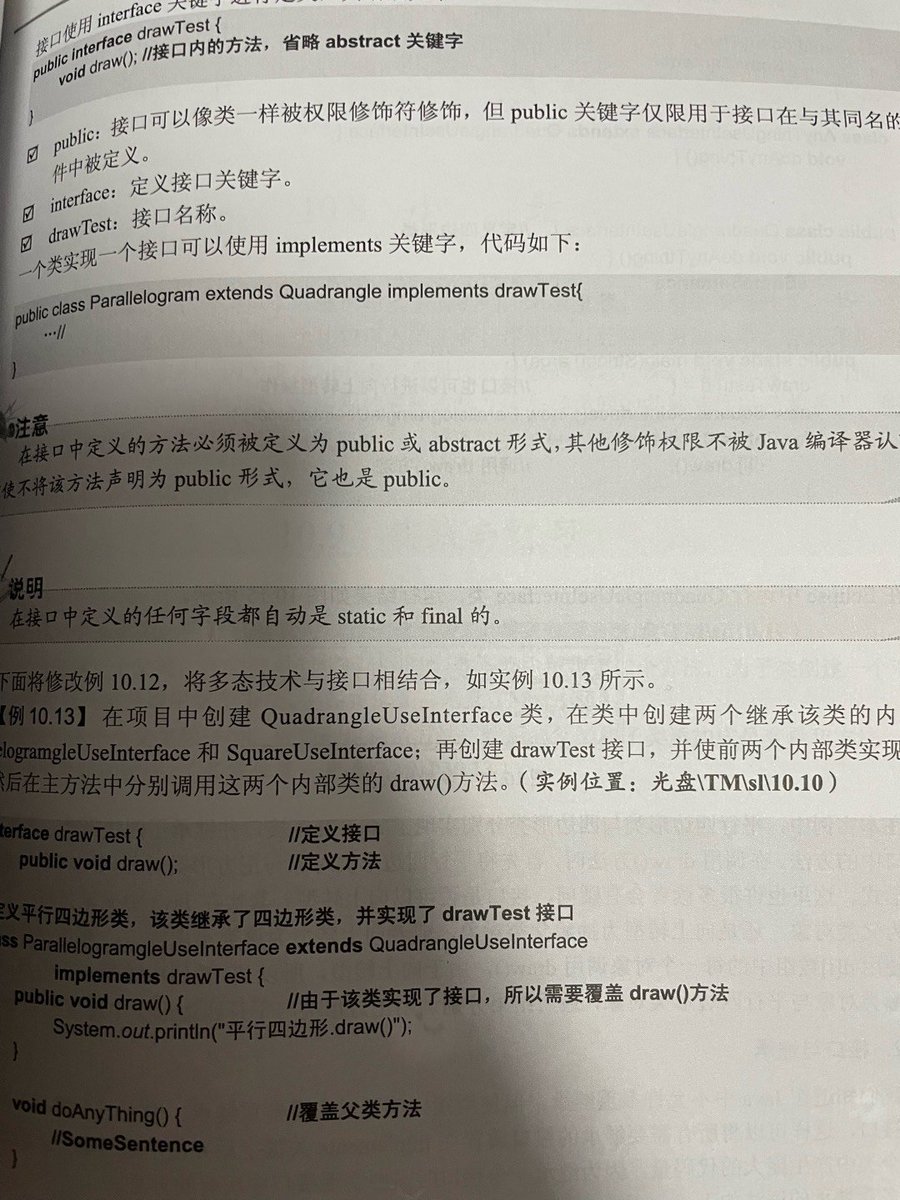bannamho's tweet photo. Just aced my Java syntax quiz after 3 nights of practice coding! Small step but such a satisfying win for my backend dev learning journey ， https://t.co/qOSeL3WZcG