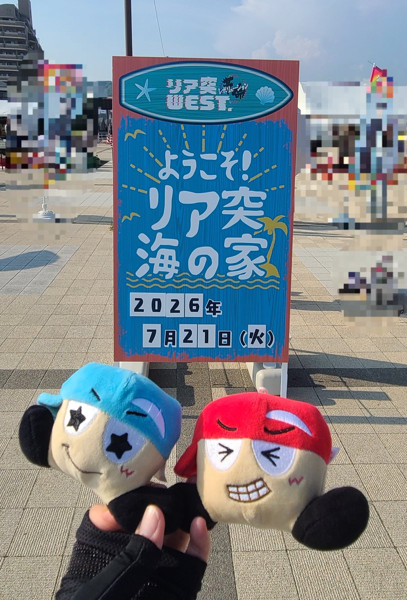 a_rina_west's tweet photo. まさかの中一日で須磨に行ってきました🏖
(おあいては一昨日同様まとうさん💙)

今日は謎解きと海眺めがメイン。風もあってのんびり波うち際でまったりしてた🌊
お友達も何人か来てたみたいだったけど誰1人遭遇できなかった…！ https://t.co/XrMxKq6XZ9