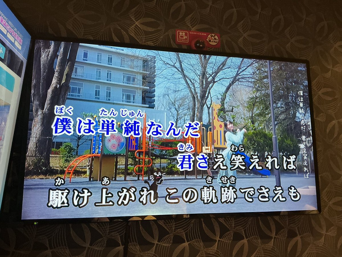 カラオケ行ってきた☺️ #キヨ