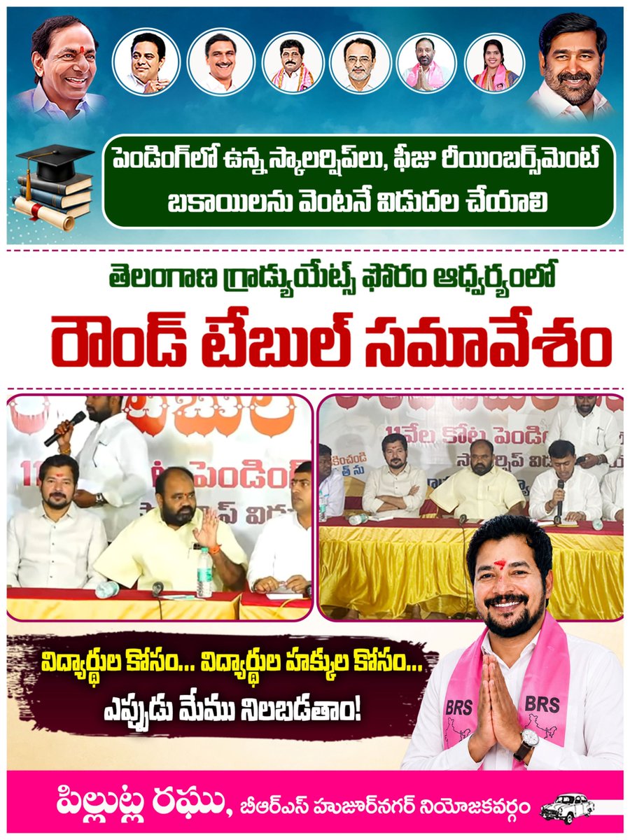 OzoFoundation's tweet photo. Round table meeting in nalgonda https://t.co/EbXPtrPG65