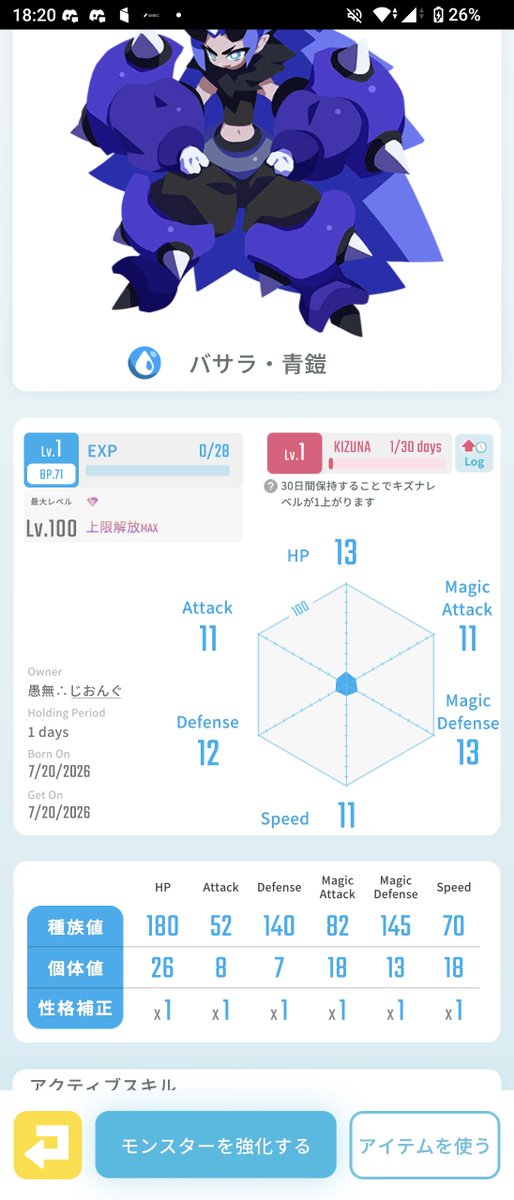zionguu's tweet photo. 売)バサラ・青鎧
60000即決です！
振込でよろしくお願いいたします！
#エグリプト
#エグリプトレード https://t.co/ryfzwoZjTM