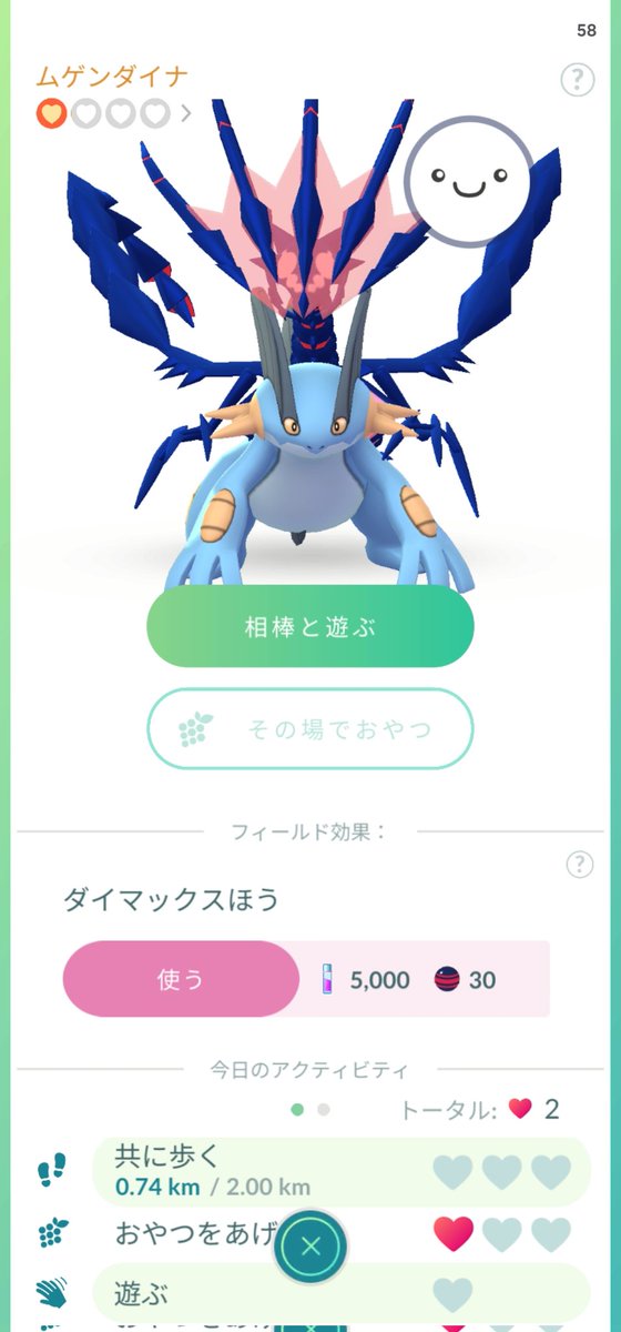 オコジョのtoki tweet media