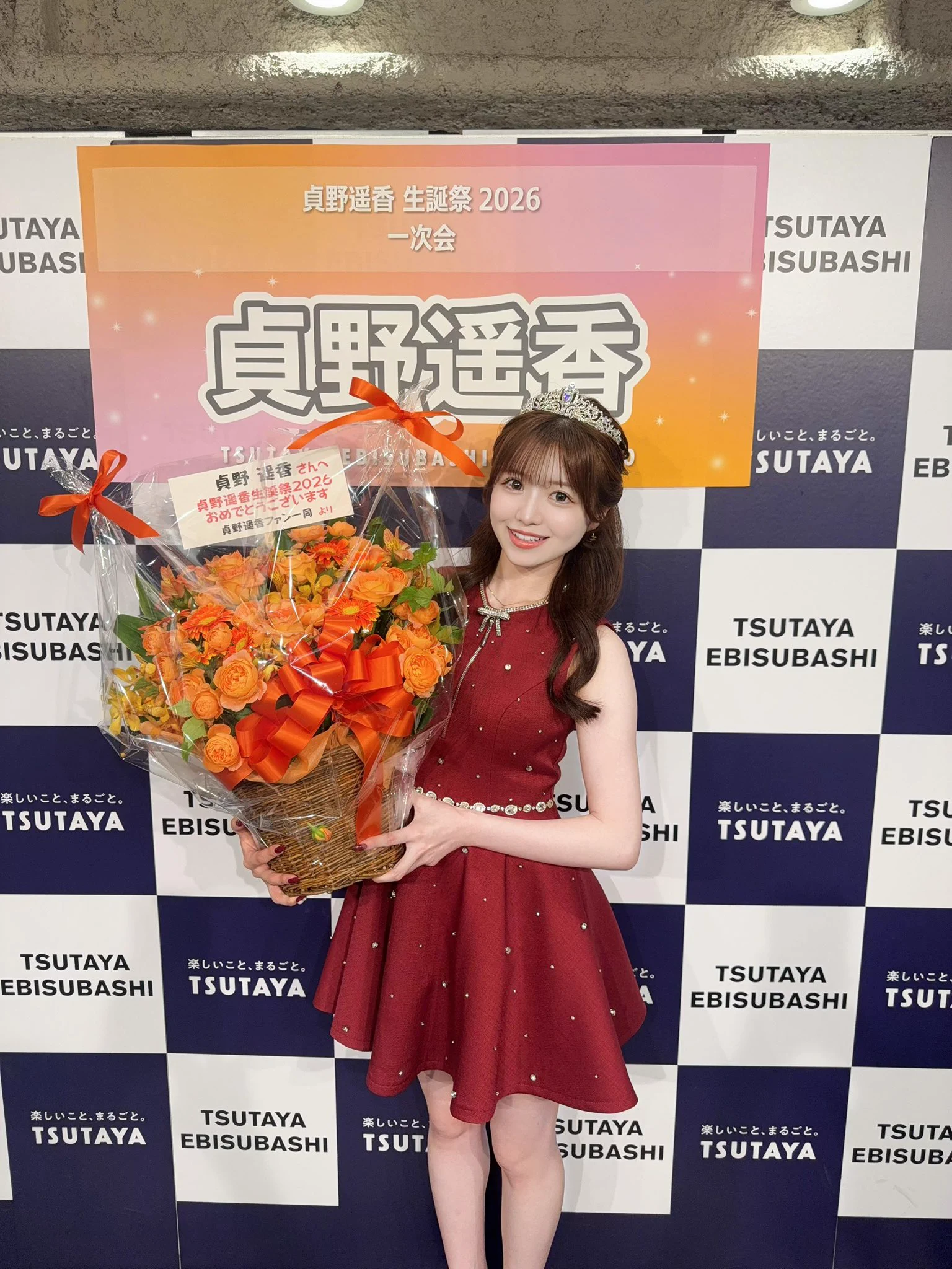 貞野遥香 (@h__ru_630) / X