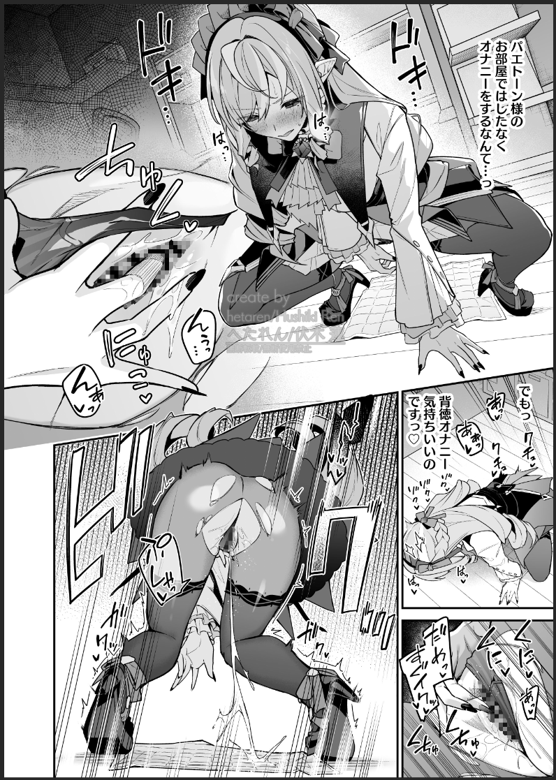0721の日ということで、新刊からビビアンの貴重なオナニーカットをどうぞ😌 