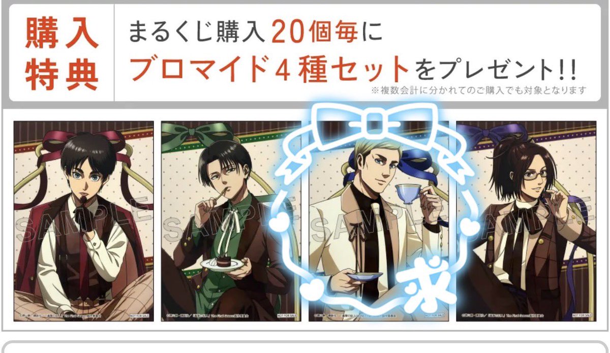 erwin_dawf's tweet photo. 〖 交換 〗
進撃の巨人 まるくじ すたんどるちぇ

譲〗エレン、リヴァイ、ハンジ 各1枚

求〗エルヴィン

お渡し方法〗郵送📮´‐

꒰꒰ お気軽にお声がけくださいませ ꒱꒱ https://t.co/NqHTmpEdFI