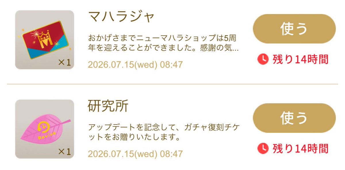 mocca_li's tweet photo. まだ使い道が決まらない🥹 https://t.co/fnfxSlQ3oV