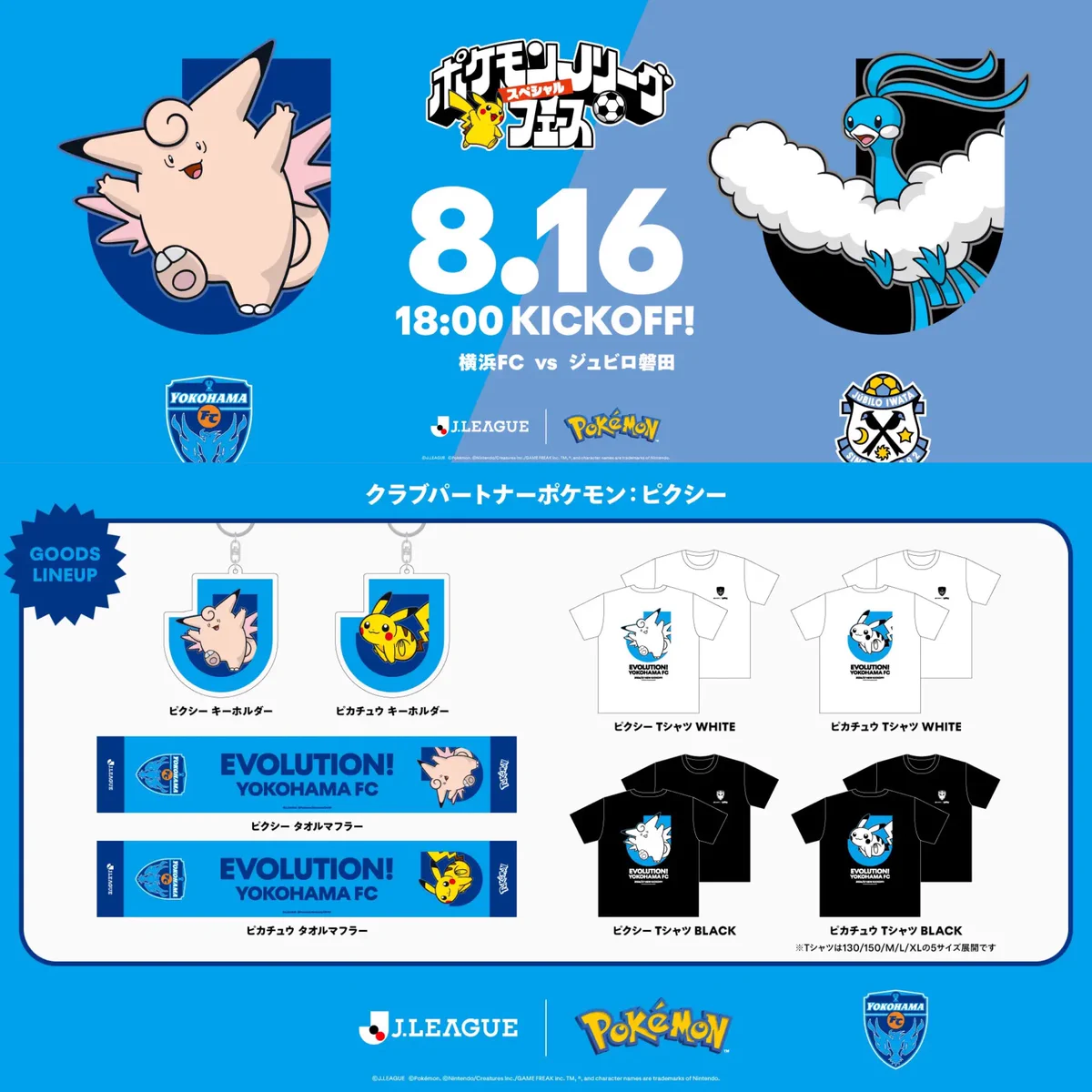 ポケモン情報NAKAYAMA【非公式】 on X: 