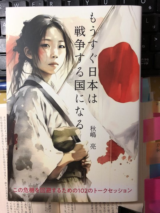 t2PrW6hArJWQR5S's tweet photo. ベストセラーの新刊が（某大手のプラットフォームで）また補充を止められてしまいました。巨大な権力が働いているのです。このままだったらうちの会社は本当に潰されてしまう。購読で応援して頂けると大変嬉しいです。 https://t.co/0lfZigrA1g