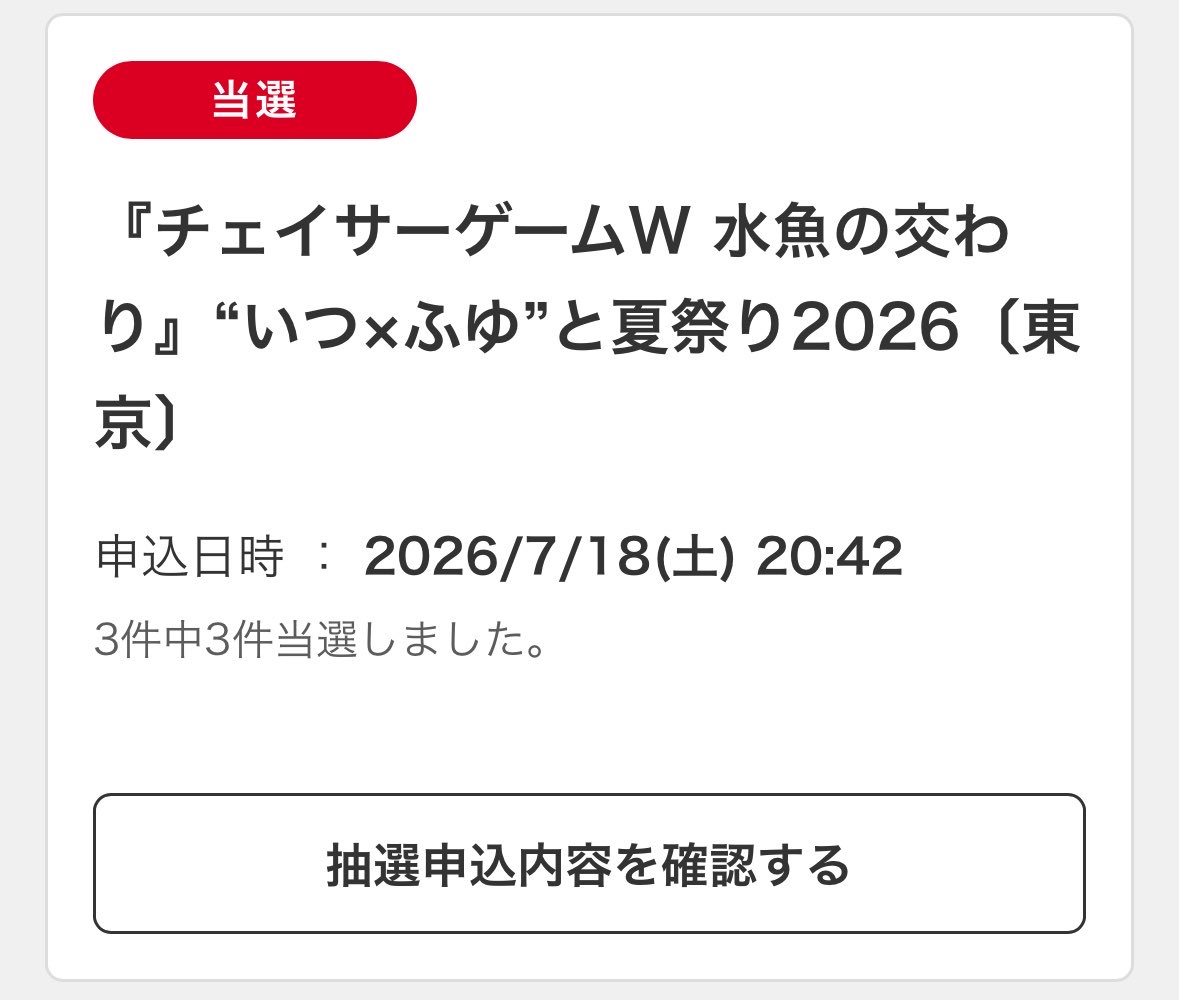 ゆうこっこ🐰🦦🐧🐴🇯🇵 tweet media