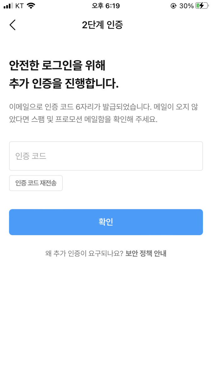 BetterYetBeg's tweet photo. ㅅㅂ 내가 리디 로그인할려니까 저게 떠서 인증코드 확인할려고하다 없어서메일 문제인가 하고 이메일 주소 인증해서 딴 이메일로 하고 인증코드 받으려해도 안와서 다시 원래 메일로 했는데도 인증코드가 안옴……이경우 어떻해여? https://t.co/MFihIWaKpJ