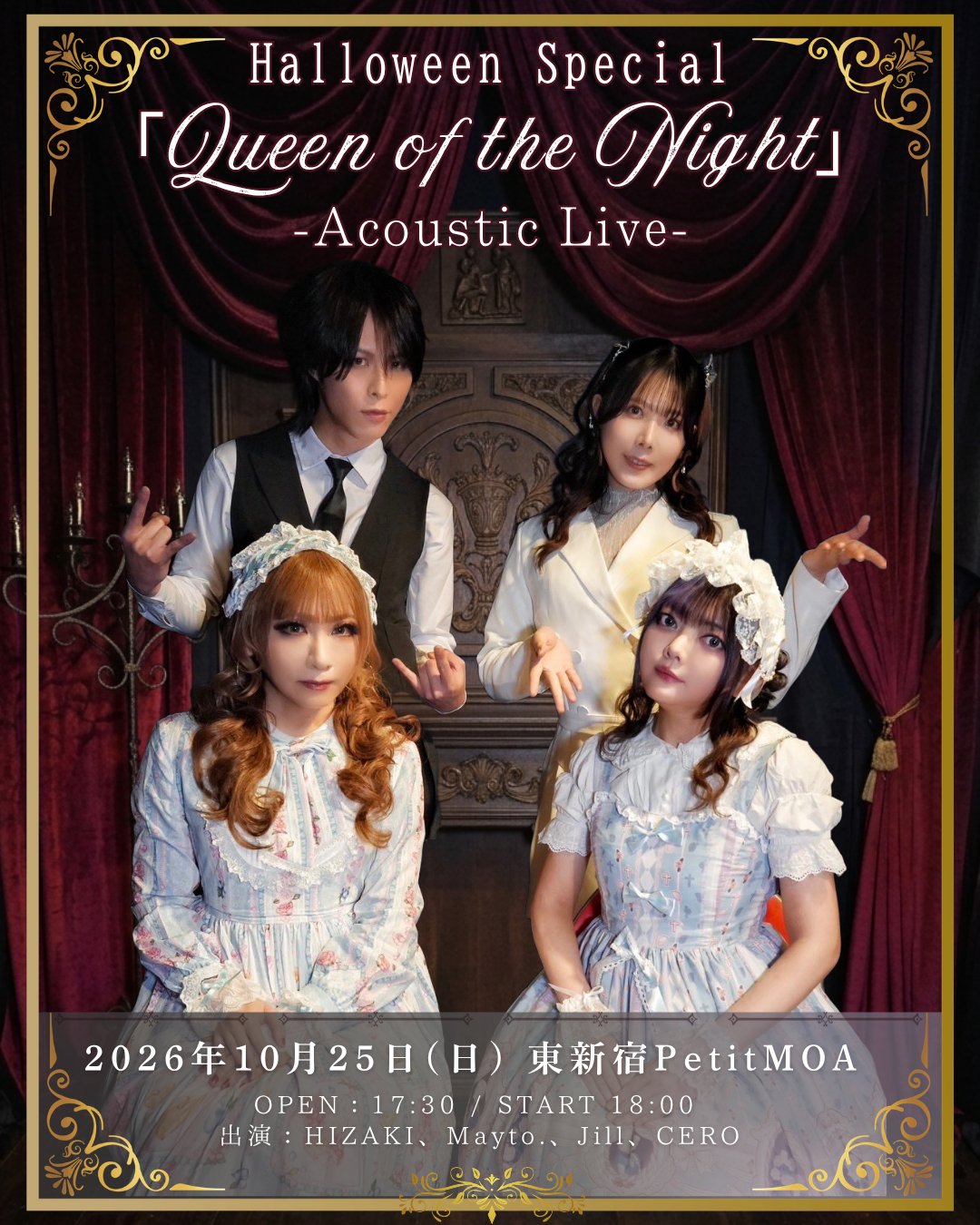 リトグラフ Halloween night 七癖みり HIZAKI on X: 