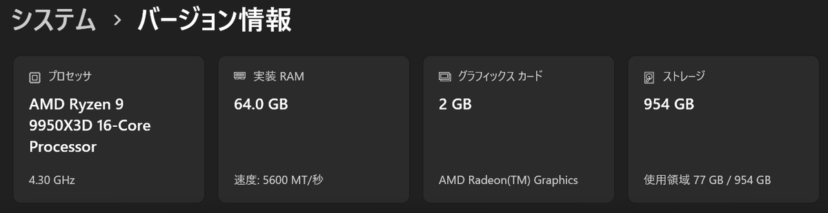 fana2379's tweet photo. スカルプト用なのでグラフィックスはお察し（現状オンボード、旧PCから移植予定）もろもろインストールし直しつつ、ライセンス周りを移行中。。。 https://t.co/X7074Jd4G4