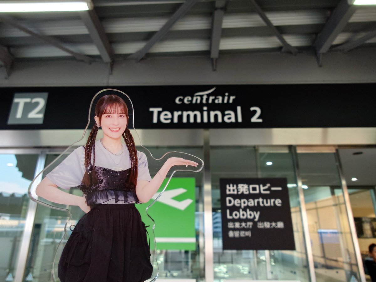 Luke__Kwong's tweet photo. 返程🛫
#ペイトン尚未
#ペイトン尚未証明ツアー https://t.co/zfh7dYt7zp