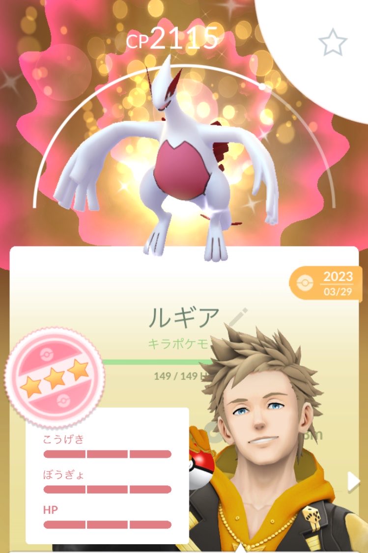 wdtygzk's tweet photo. あのあのあの…👀！！？？ https://t.co/0wmKVRB0d1