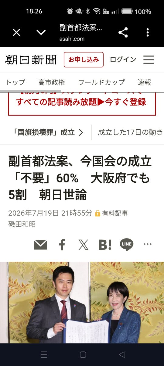 灰鳥 tweet media