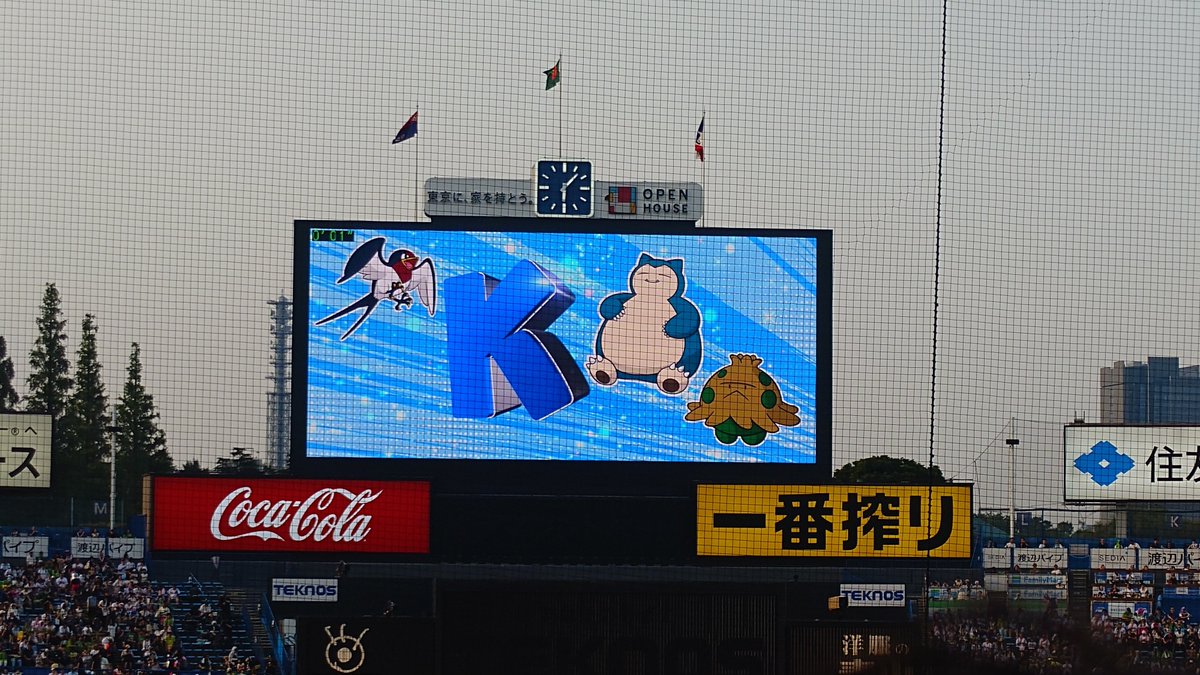 MayorOfOliver1's tweet photo. 三振特別演出、カビゴンのK キノココのK？ https://t.co/OY7C6h8X31