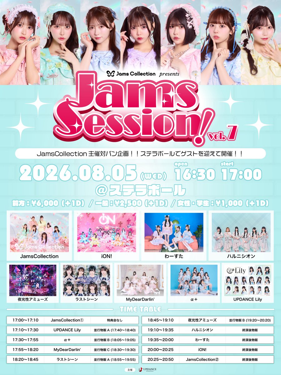 名雲めんま【iON!】 (@iON_menma_) / Posts / X