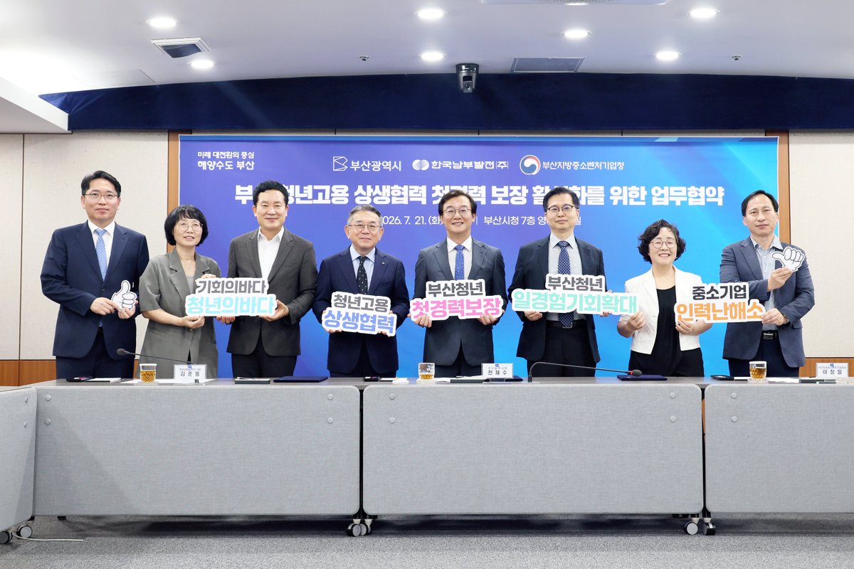 전재수 tweet media