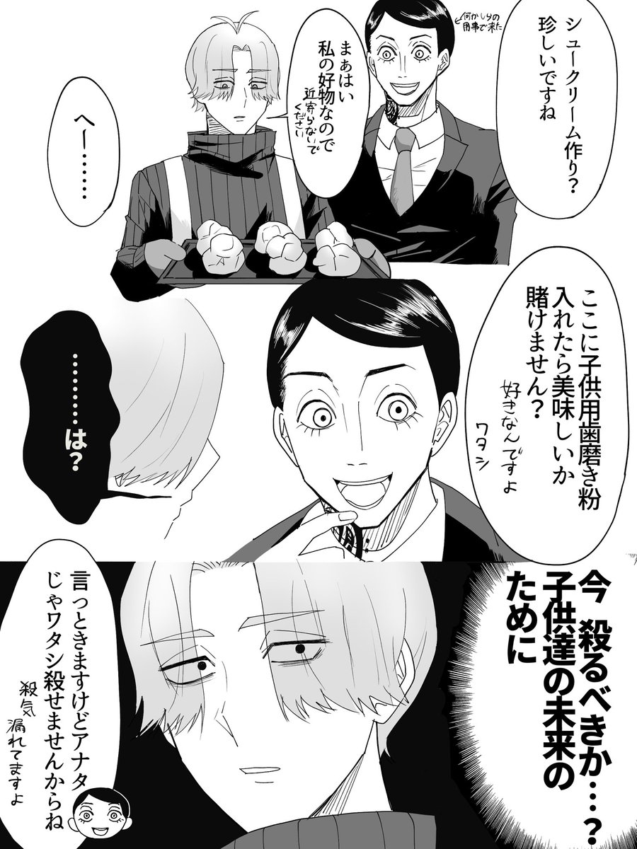低い地位 tweet media