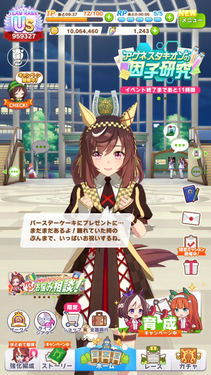 timeleaf178's tweet photo. おや？ https://t.co/KR4F88wGR4