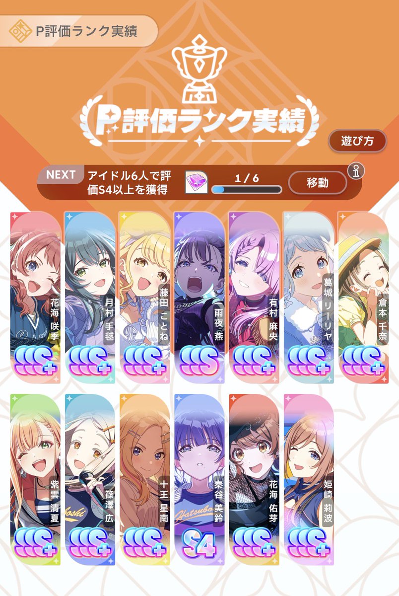 io_igv's tweet photo. こんな感じだった〜 https://t.co/ec1UHH8Fhv