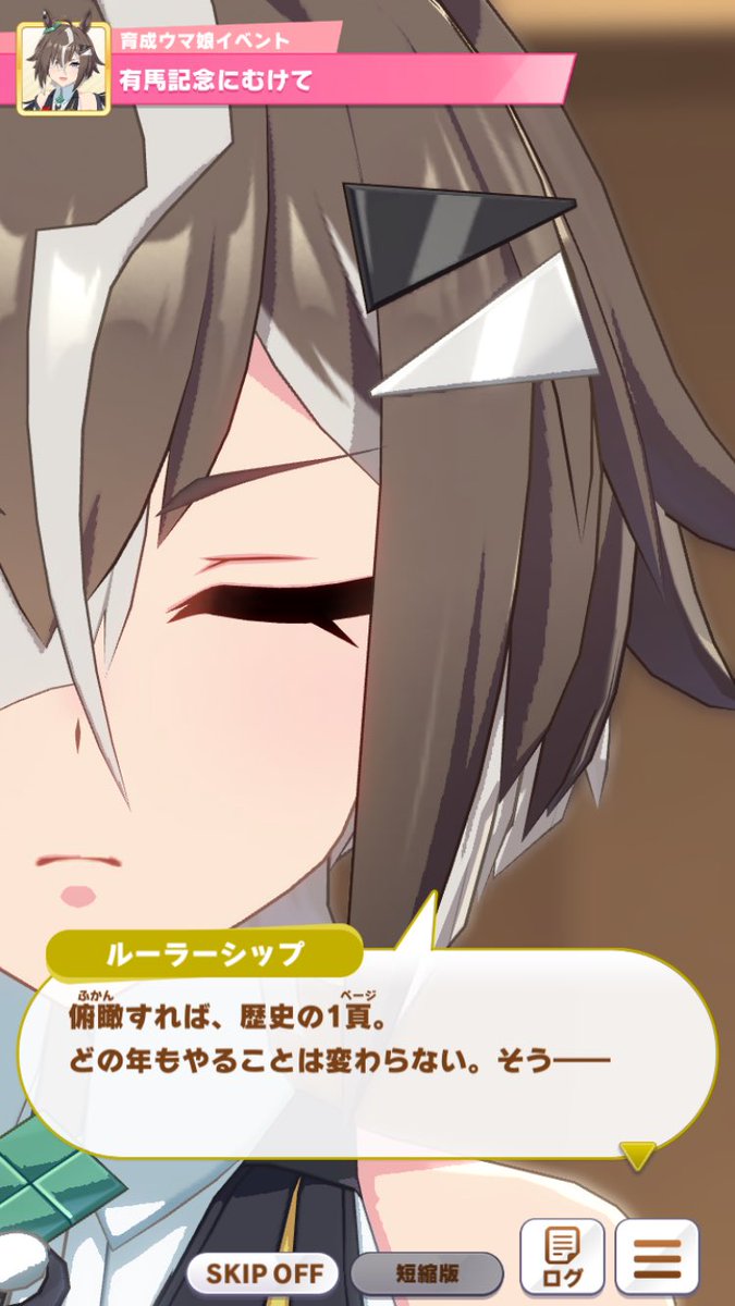 mrtk_10's tweet photo. ……あの、ドアップってこんなたくさんありましたっけ？？
ルーラー、めちゃくちゃ距離近くない？？ https://t.co/mDEUrGZFTn