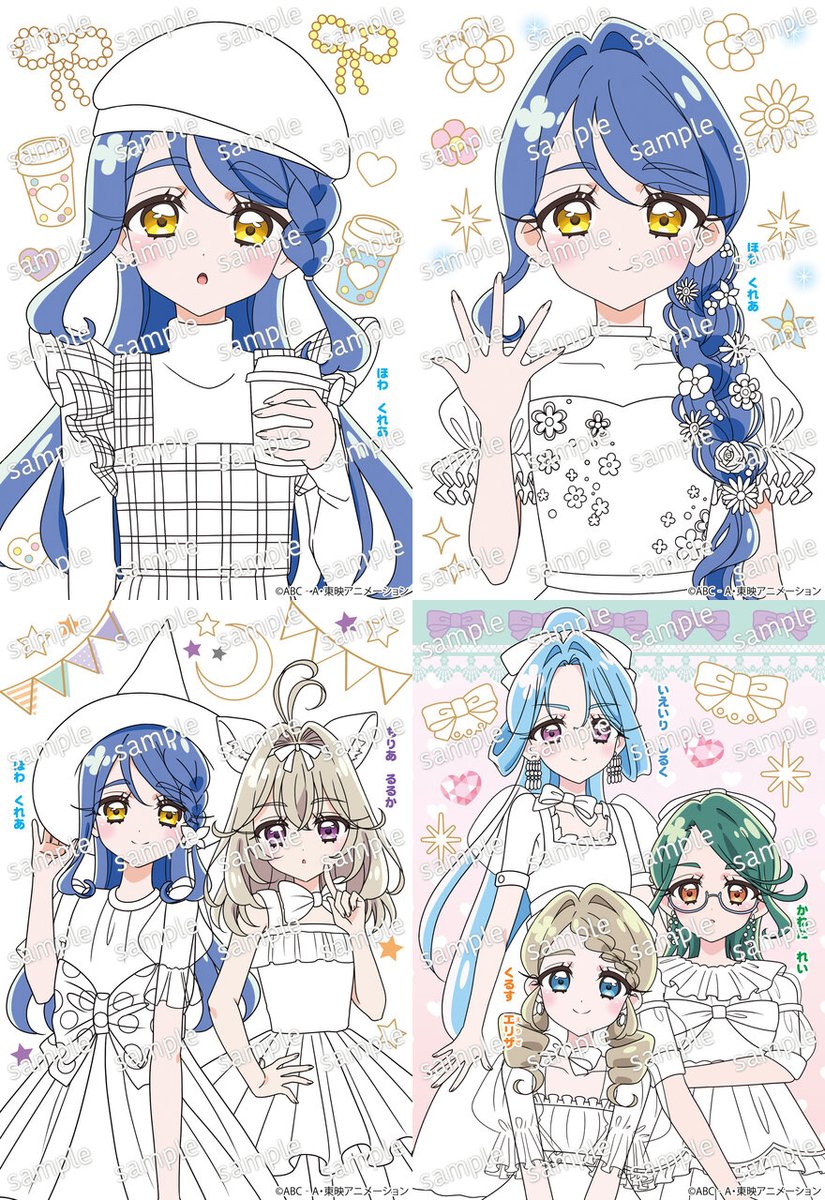 precure_images's tweet photo. めいたんていプリキュア！メイクぬりええほん

#プリキュア #precure https://t.co/wcEn3m5ewf