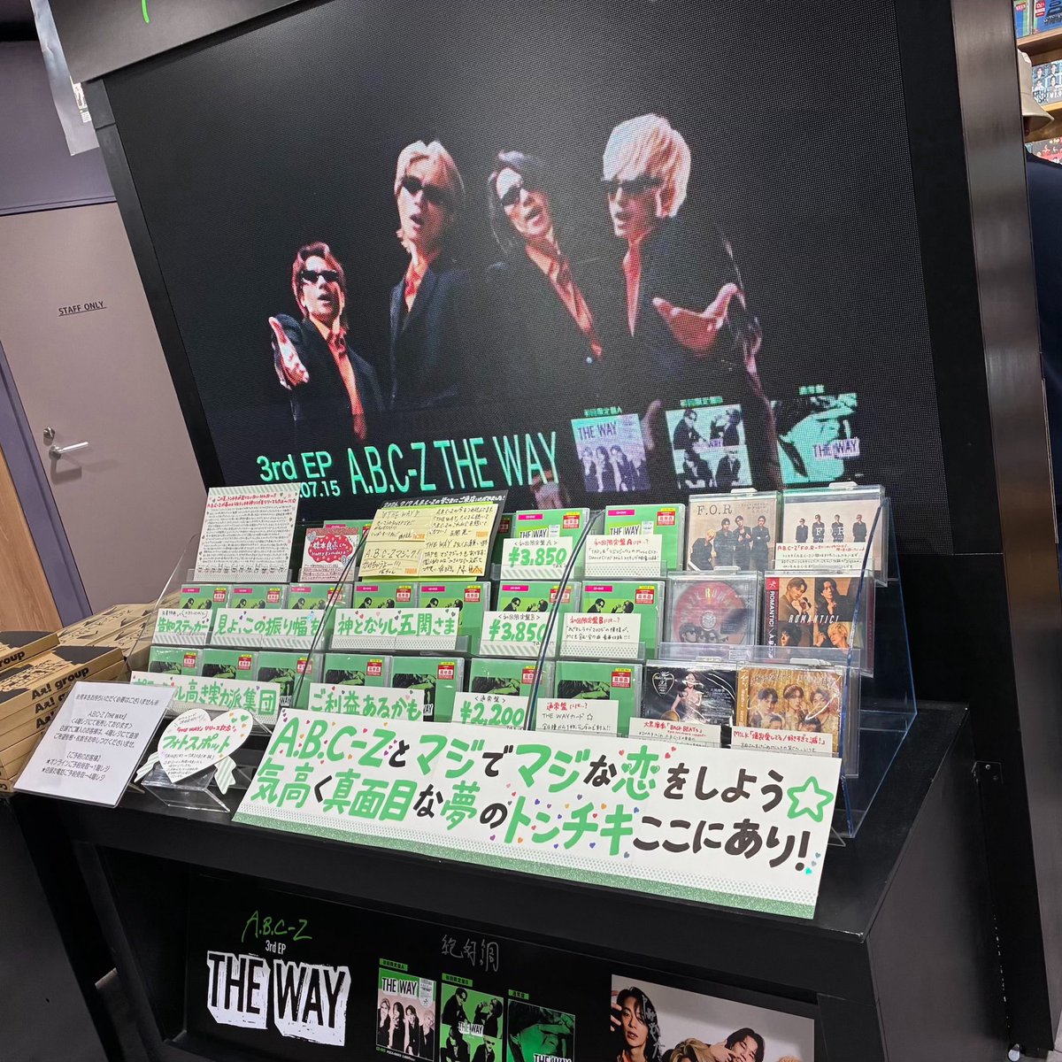 sachi_an's tweet photo. この前東京行った時に
#渋タワ にぼたんさんと一緒に行って来た！ここで踊ってらしたのね🩷
タワレコが認めた？！！
"神となりし五関様"も拝んできた🤣💙
#ABCZ https://t.co/QmuDBthFV8