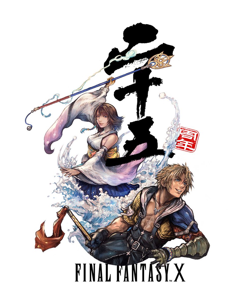 SquareEnixDE's tweet photo. 25 Jahre Final Fantasy X – Was ist eure schönste Erinnerung an diesen legendären Klassiker? ✨ https://t.co/ITlWYeeHFk