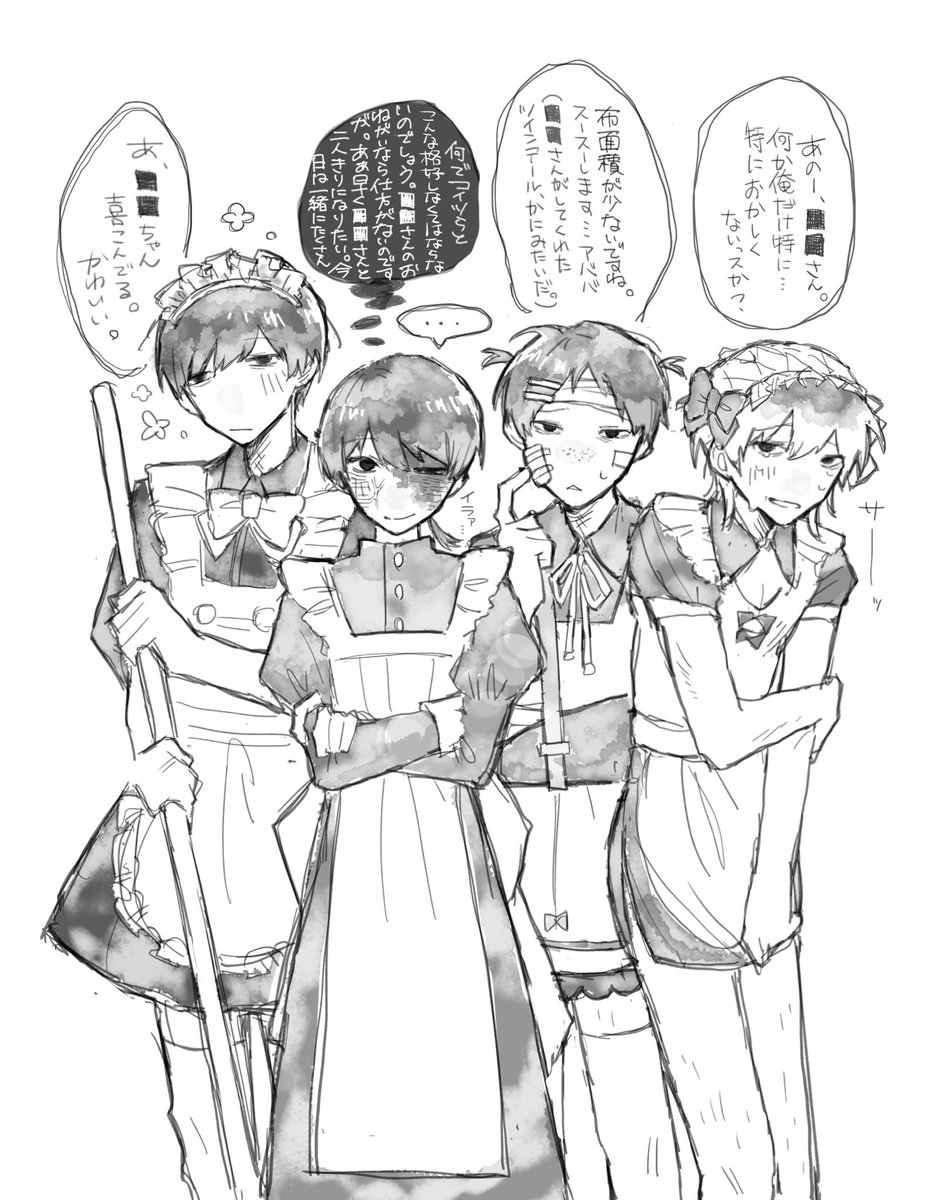 あまいういろう tweet media