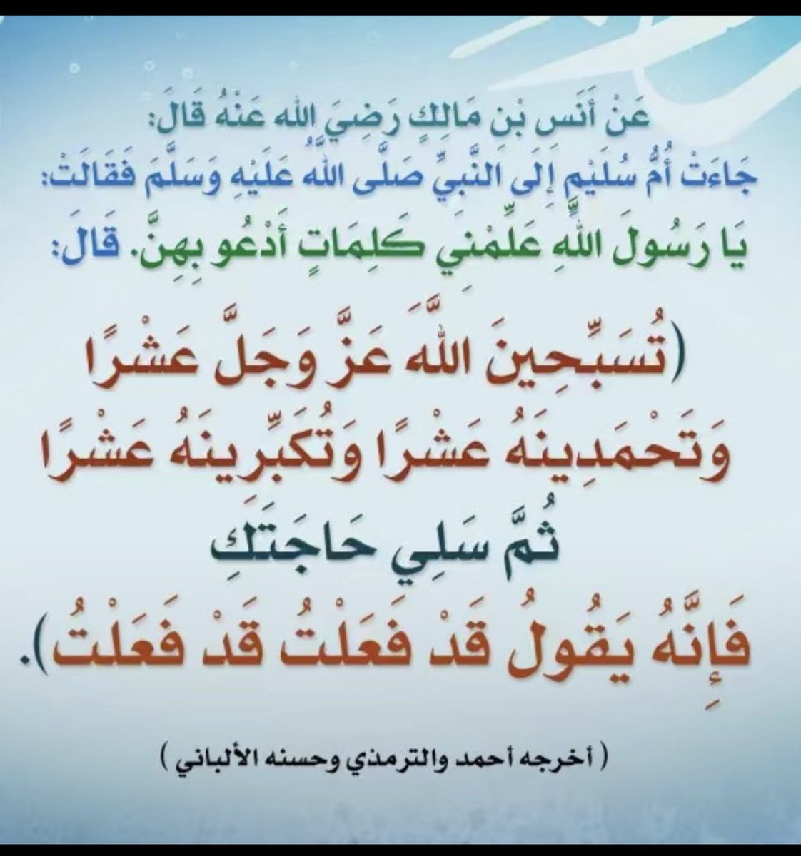 almazon523's tweet photo. @um__muath https://t.co/6VX4MkrziP