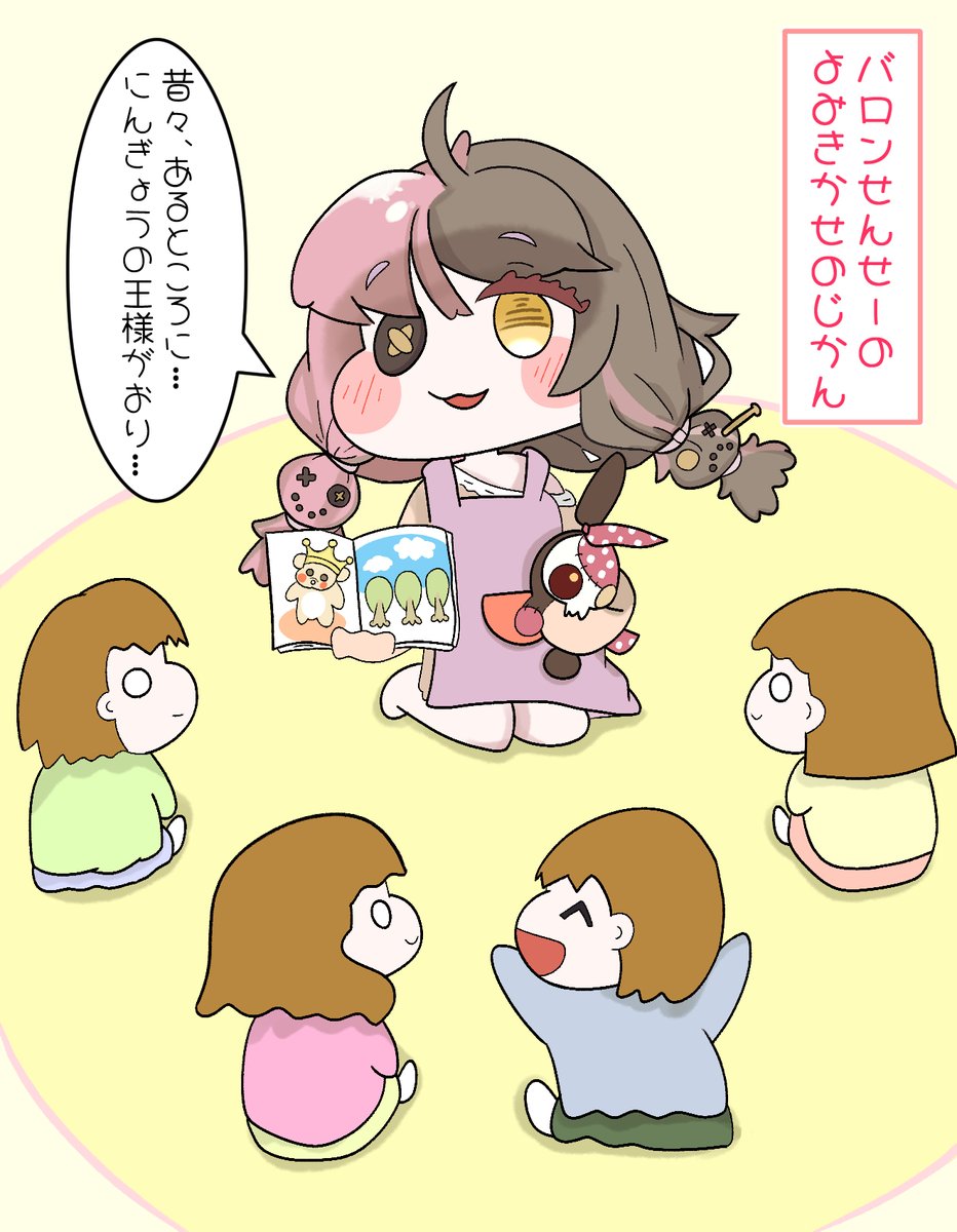 torikal919's tweet photo. バロンの職業体験
#トリッカル https://t.co/zCRSyahXGt