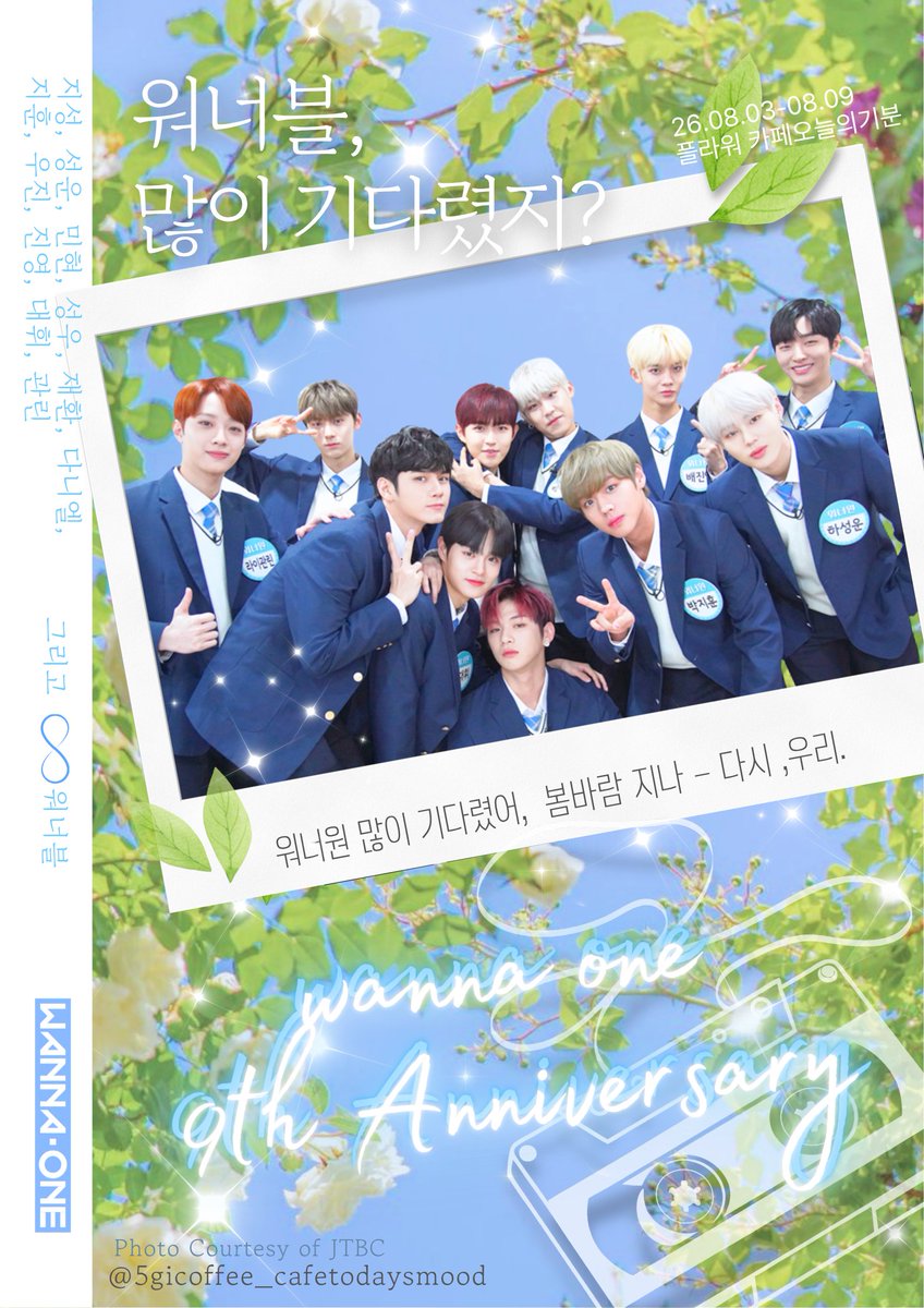 5gicoffee87925's tweet photo. 💙 𝒲𝒶𝓃𝓃𝒶 𝒪𝓃𝑒 𝟫𝓉𝒽 𝒜𝓃𝓃𝒾𝓋𝑒𝓇𝓈𝒶𝓇𝓎
🩵 #워너원9주년 기념카페 

✅장소
광화문 카페오늘의기분 
https://t.co/YQf6jnzLyM

✅날짜
26.08.03~08.09

#WannaOne #워너원 #윤지성 #하성운 #황민현 #옹성우 #김재환 #강다니엘 #박지훈 #박우진 #배진영 
#이대휘 #라이관린 #wannable https://t.co/LlcdRqz1qD