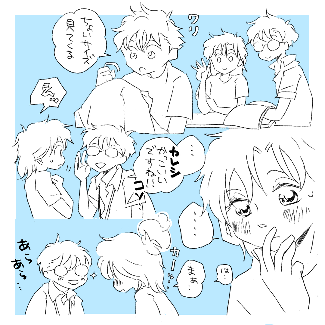 natsuo72's tweet photo. 快青　快斗は買い物一人でしそうだけどたまには青子も連れていく

※付き合っていない（重要） https://t.co/s35sQsD7gg