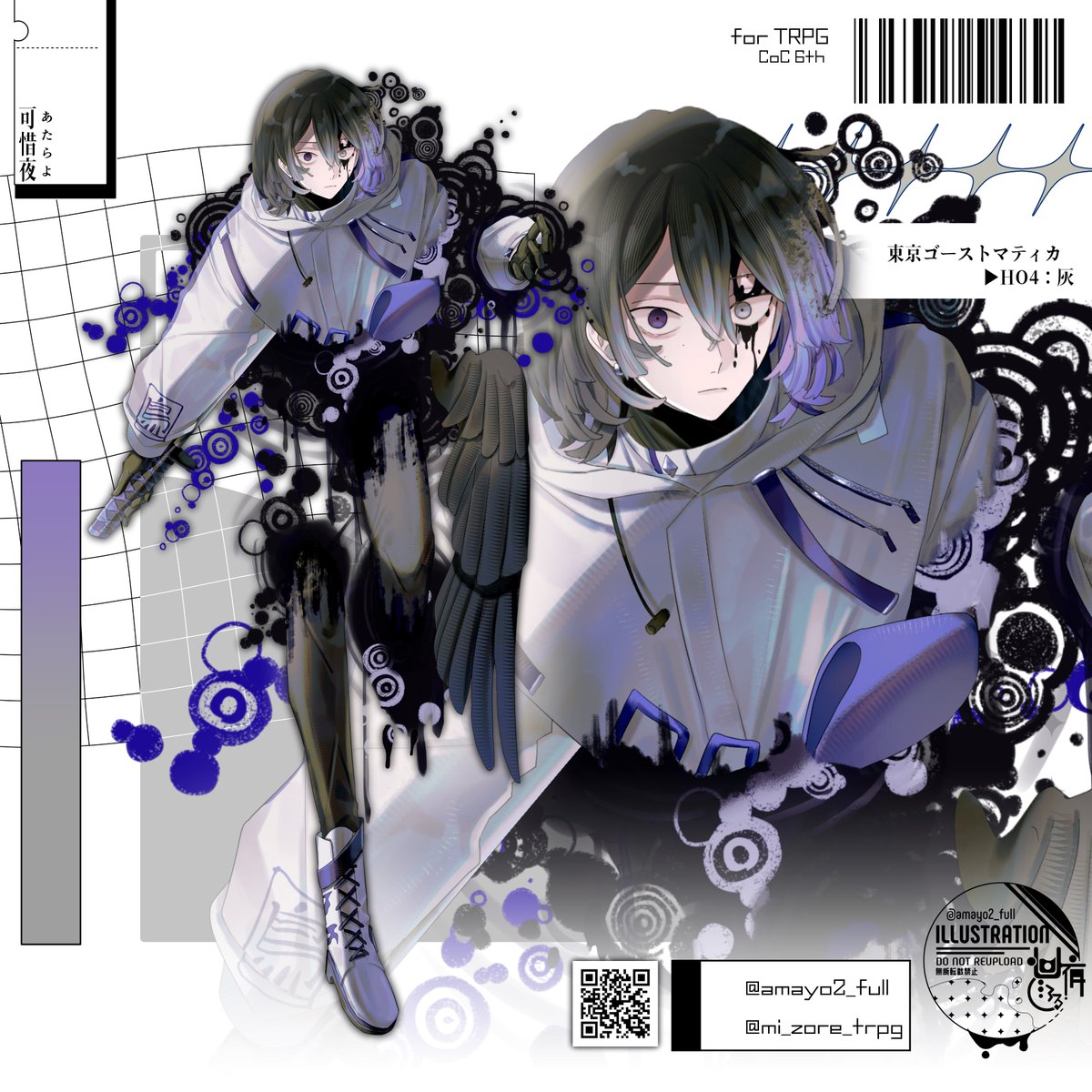 N/I (@Ni64869208) / Posts / X