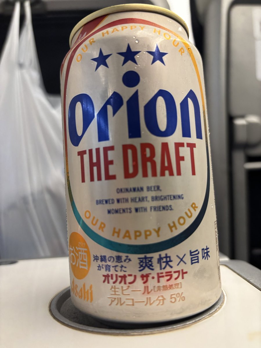 Vv1aK's tweet photo. 最近、コンビニに売ってて嬉しい🍺 https://t.co/6QMOkLVtFS