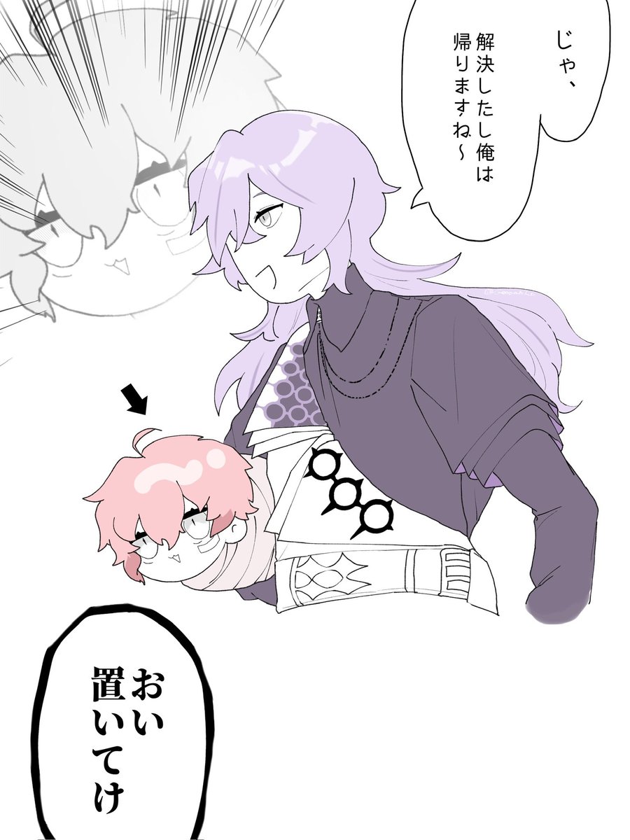 GeooanLv's tweet photo. 🐙「店に並べようかと思って……」
⚠︎捏造（増殖ニキ続き） https://t.co/WoHT35m81J