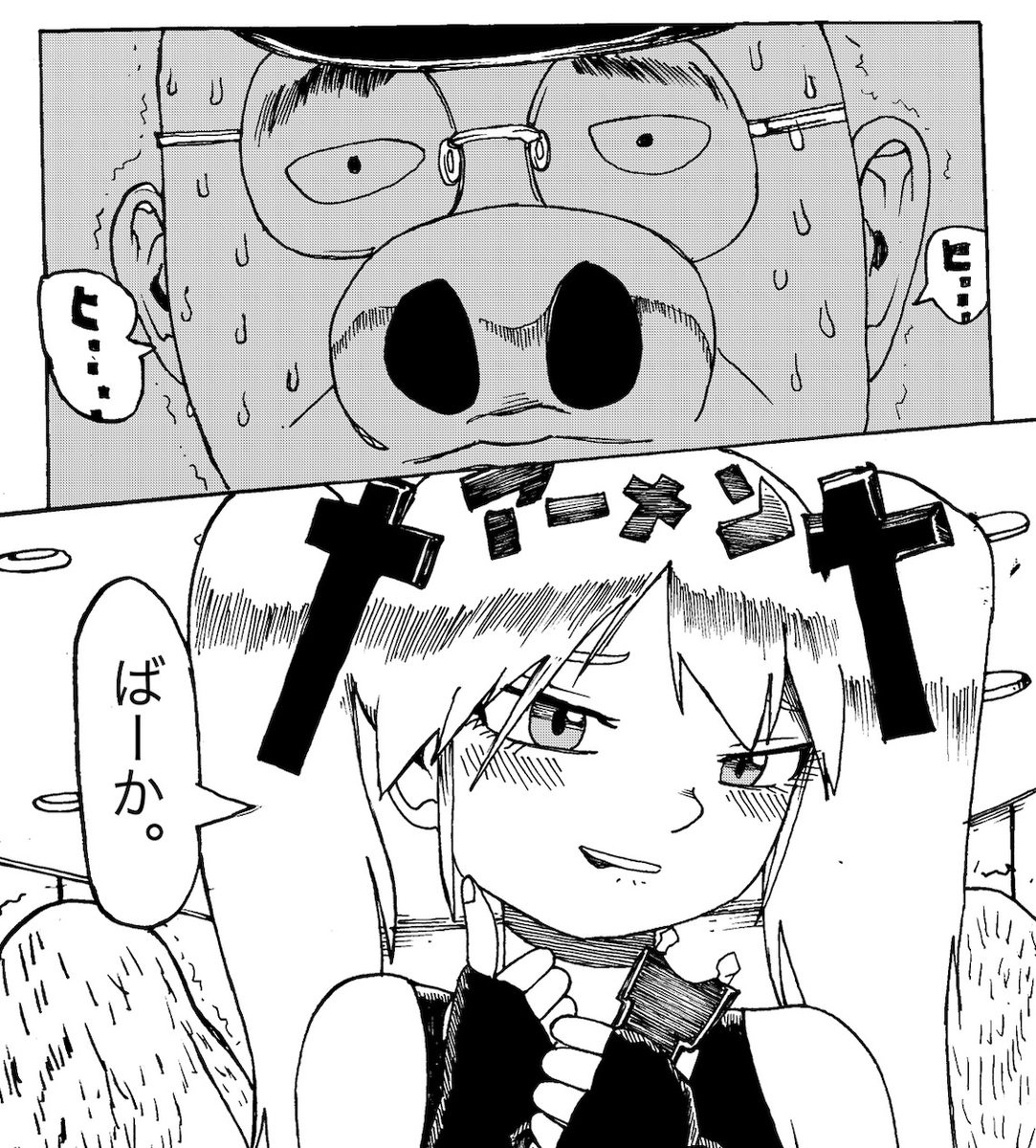 asmrchurch's tweet photo. 【閲覧注意】キリスト教会とセクハラについての漫画を描きました。かなりショックな表現があるので、心臓の弱い方は見ないでください [0/3] #漫画が読めるハッシュタグ #漫画 https://t.co/gmRq7TiGPk