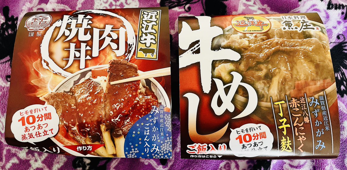 Lock_Lv69's tweet photo. 朝の7時半くらいに大阪の自宅に着いて、荷物だけ入れて後はお布団の上で滅びてた(¦3[▓▓]
道中買いまくったお土産は明日ゆっくり見よう✨️
今回付き合ってくれた旦那には本当に感謝🙏運転有難う🚗³₃

また明日からゆるーく配信もして行きまーす🥰 https://t.co/hEZcCqDmqp