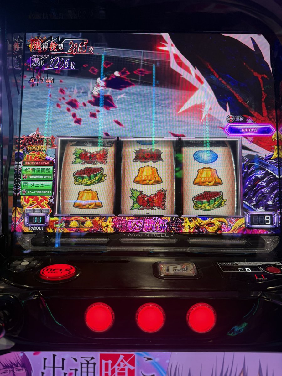 yucchan27's tweet photo. 途中設定4示唆でて
諦めんでよかった(✽︎´ཫ`✽︎) https://t.co/Urr5bj9lFp