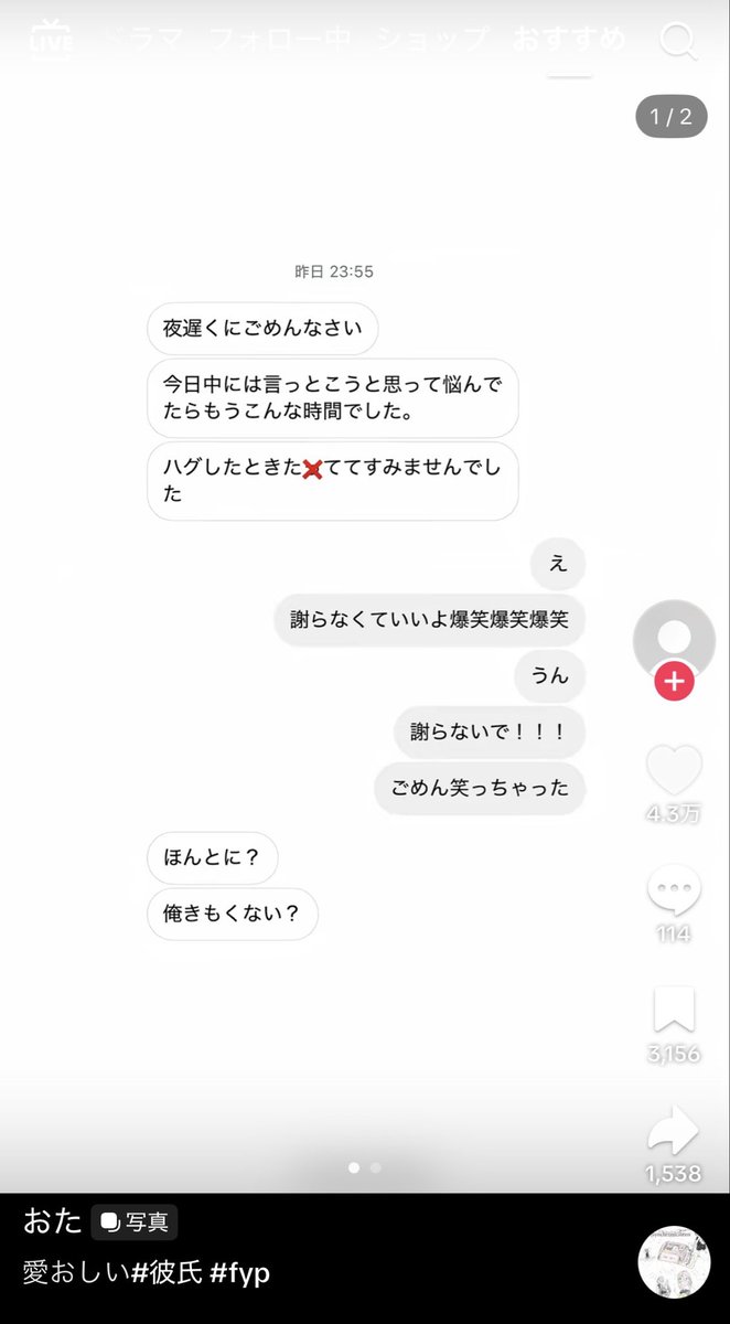 kokoniskuiwanai's tweet photo. これわざわざ言うのクソキモくない❓ https://t.co/yRiSc4znMv