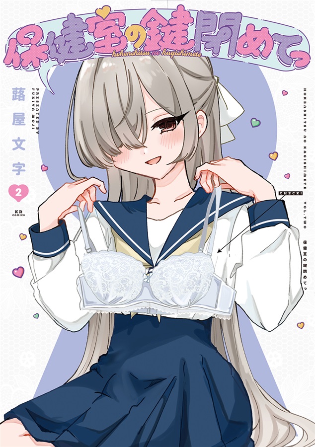 𝕄𝕆𝕁𝕀 単行本1巻発売中! (@ohayo3680) / Posts / X