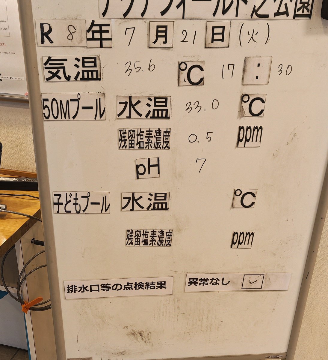 thomaswim8515's tweet photo. 気温+水温が65度以上は遊泳禁止って指標はほんとそうだって実感しました https://t.co/dXmlCEcFAs