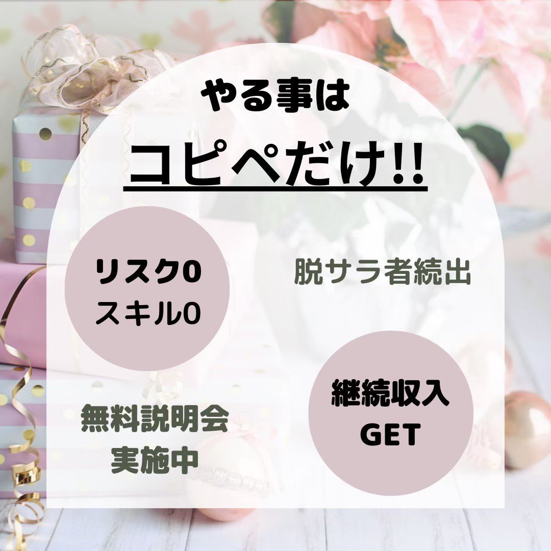 MasterFuku22142's tweet photo. 好きな時に、好きな場所で。
旅先でもおうちでも、スマホ1台でできる。

“働く”をもっと自由にしたい人へ☕️

#好きな場所で働く #おうち時間活用 #新しい働き方 https://t.co/7hwiOhKh6h