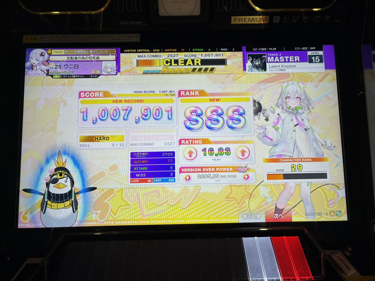 Uniwhite020's tweet photo. flatさん フェアリーさん  SSS
ありがとう https://t.co/yW5zFLvrif